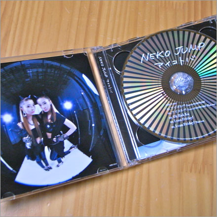 画像・DVD付きCD『ユルアニ？×Neko Jump』