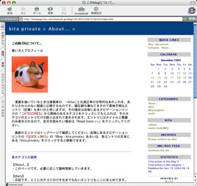 画像・Internet Explorer 5.2.3