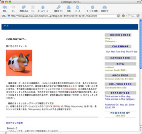 画像・iCab 2.9.8